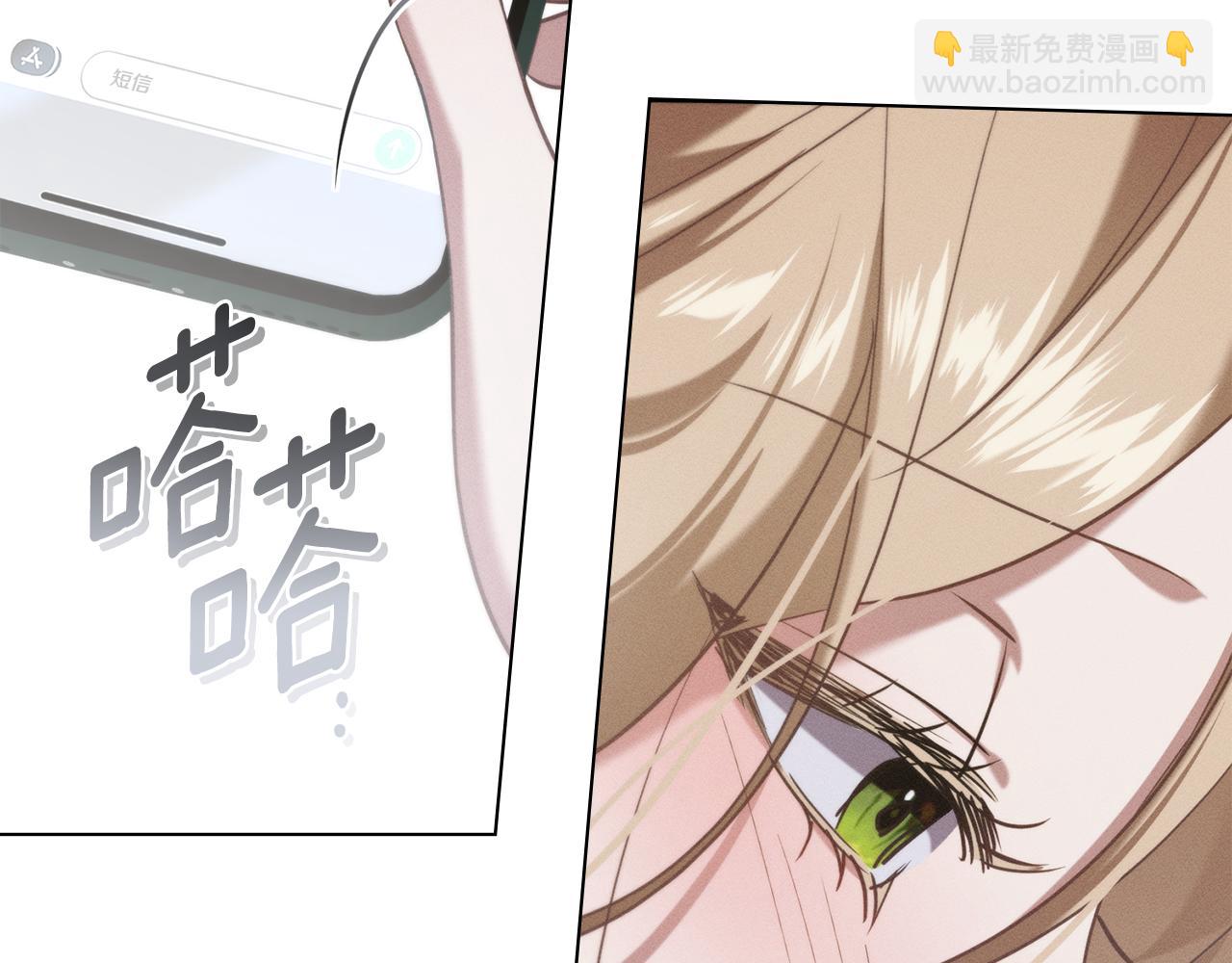 第27话 多亏有你110