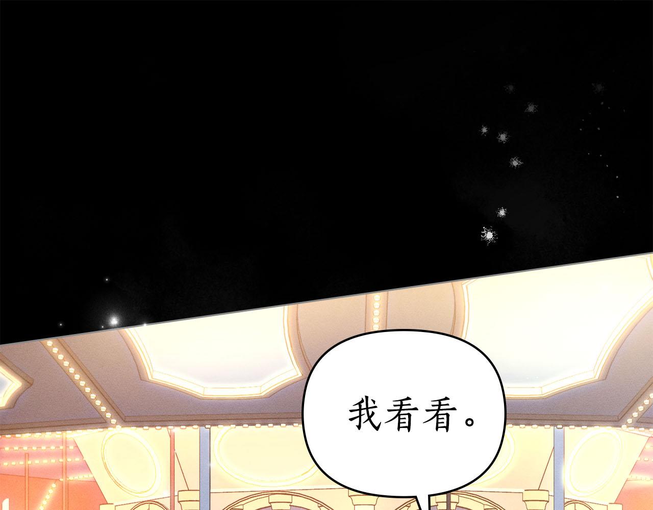 第27话 多亏有你118