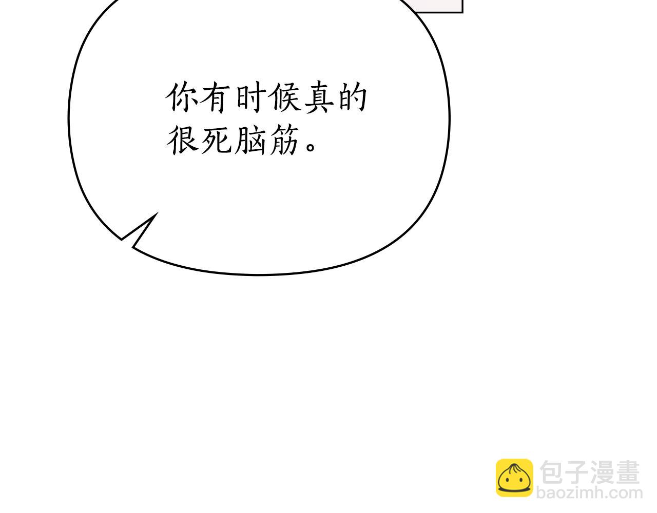 第27话 多亏有你12