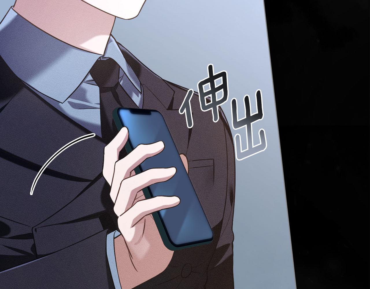 第27话 多亏有你121