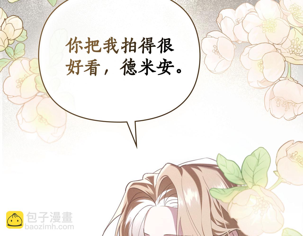 第27话 多亏有你125