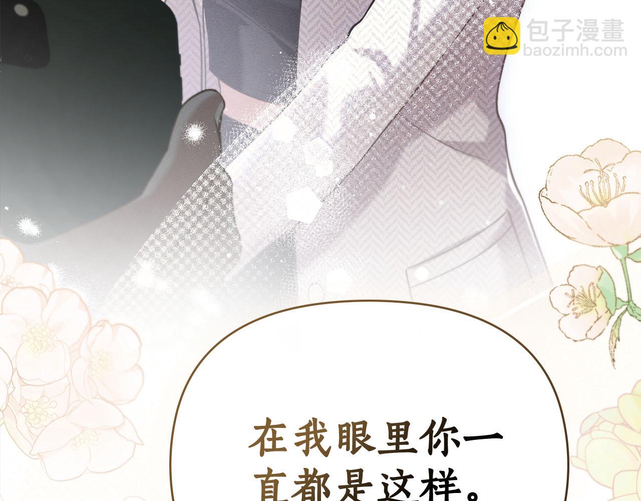 第27话 多亏有你127