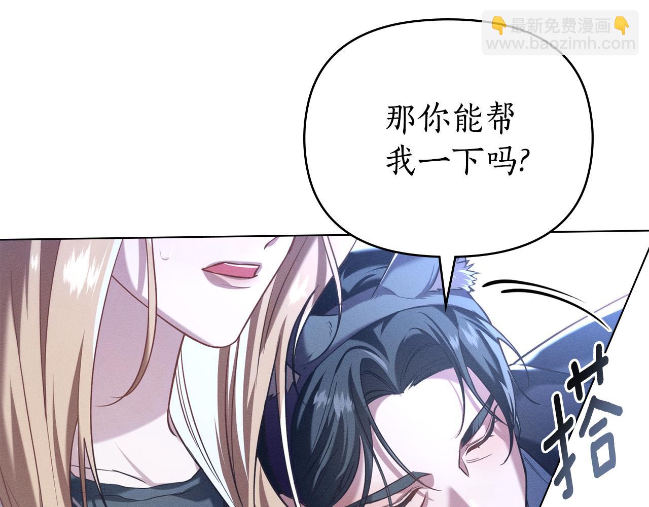 第27话 多亏有你13