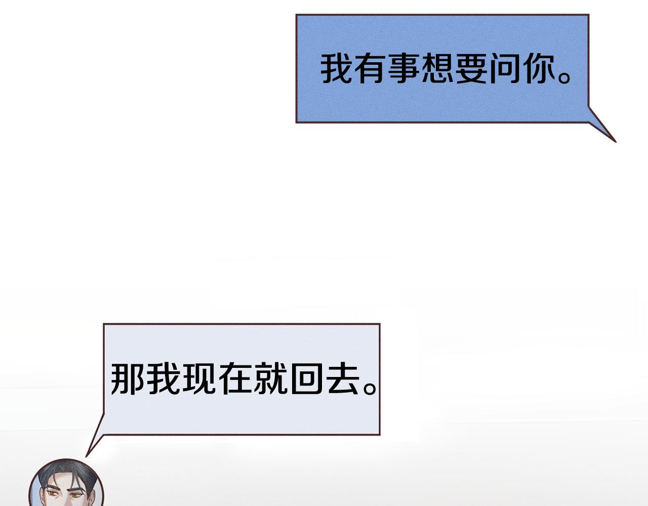 第27话 多亏有你137