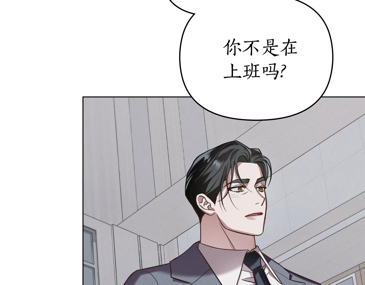 第27话 多亏有你145