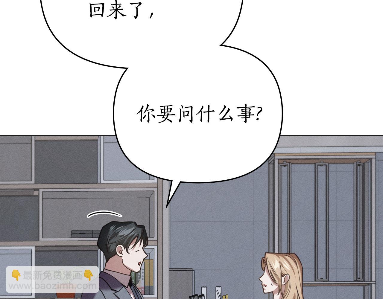 第27话 多亏有你148