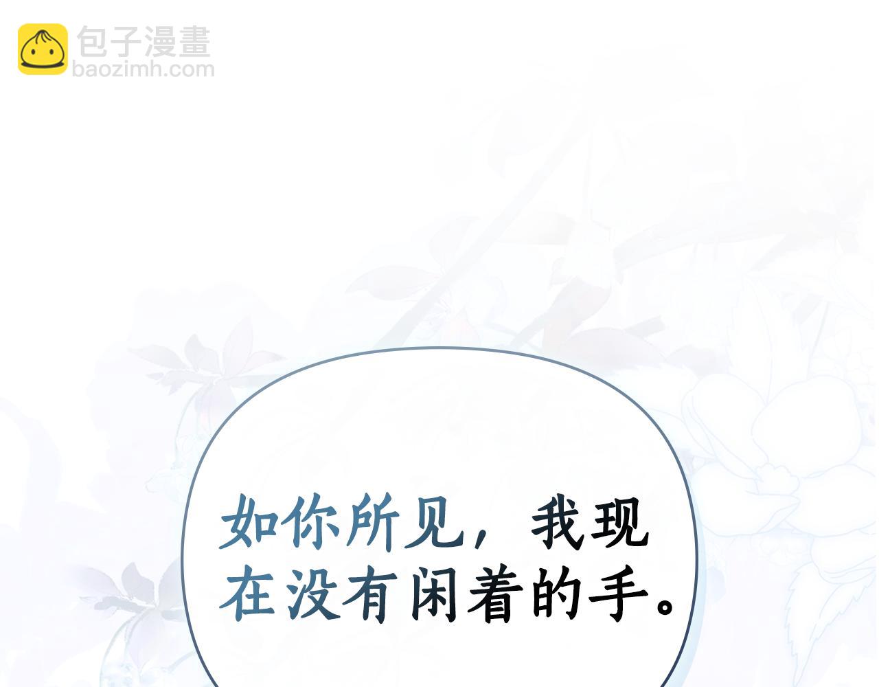 第27话 多亏有你15