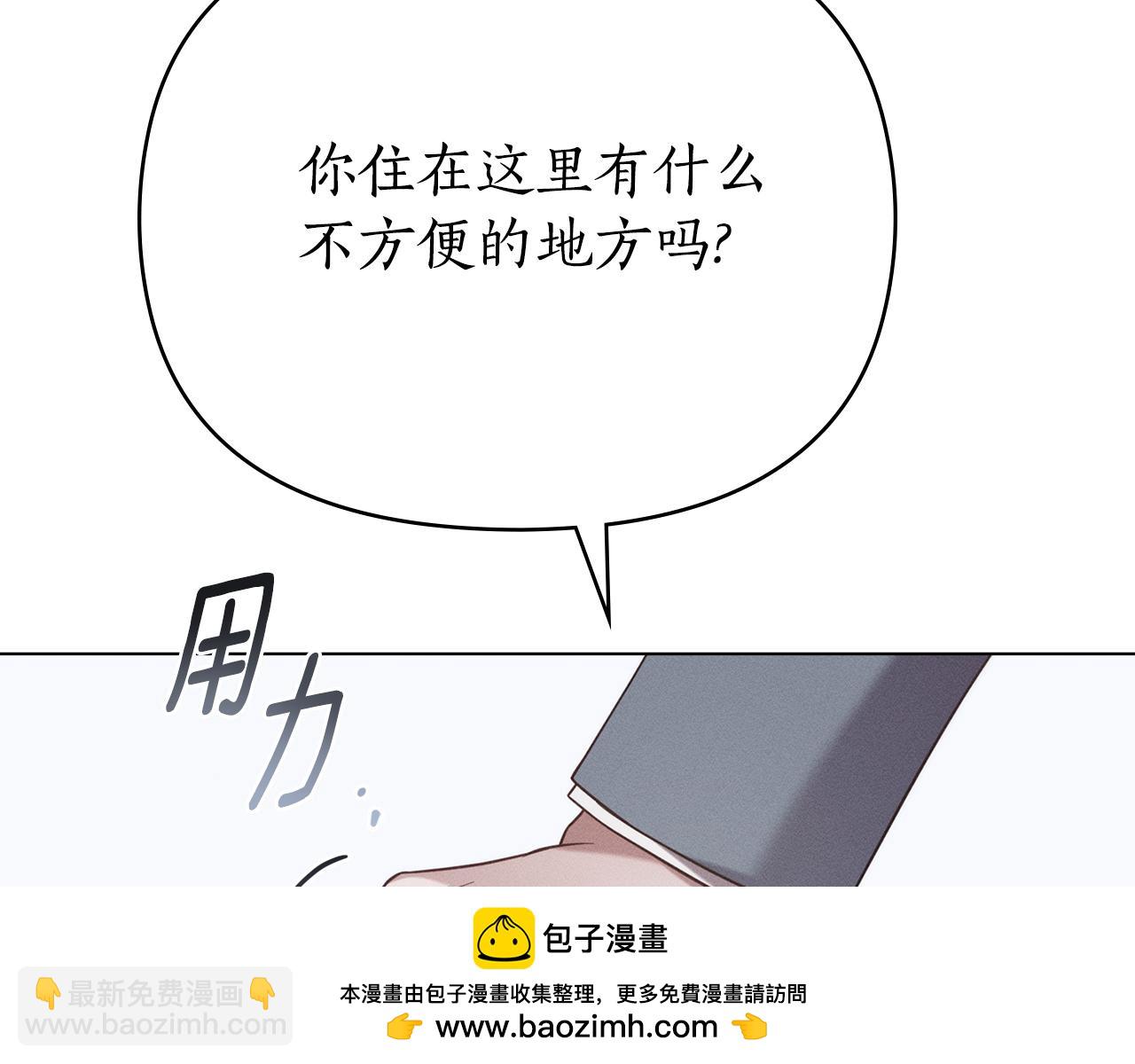 第27话 多亏有你157