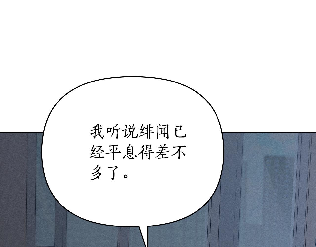 第27话 多亏有你158
