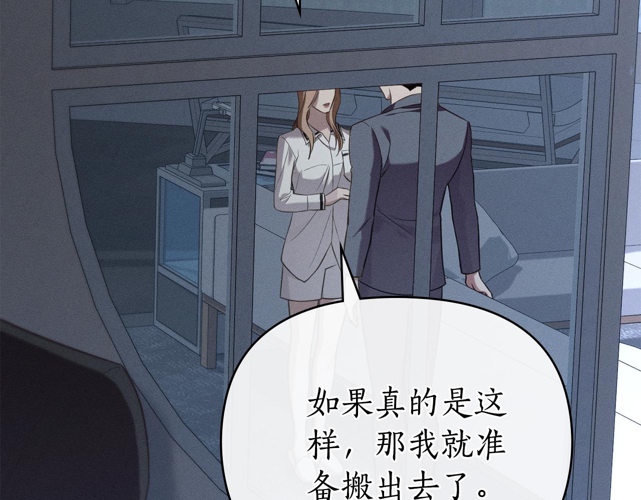 第27话 多亏有你159