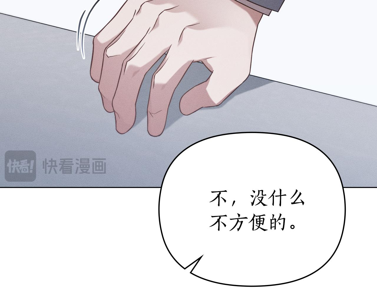 第27话 多亏有你162