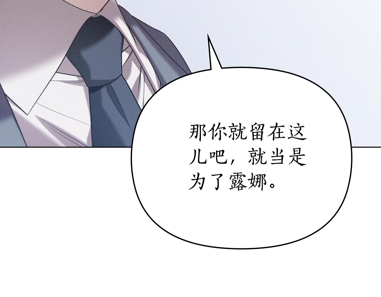 第27话 多亏有你164