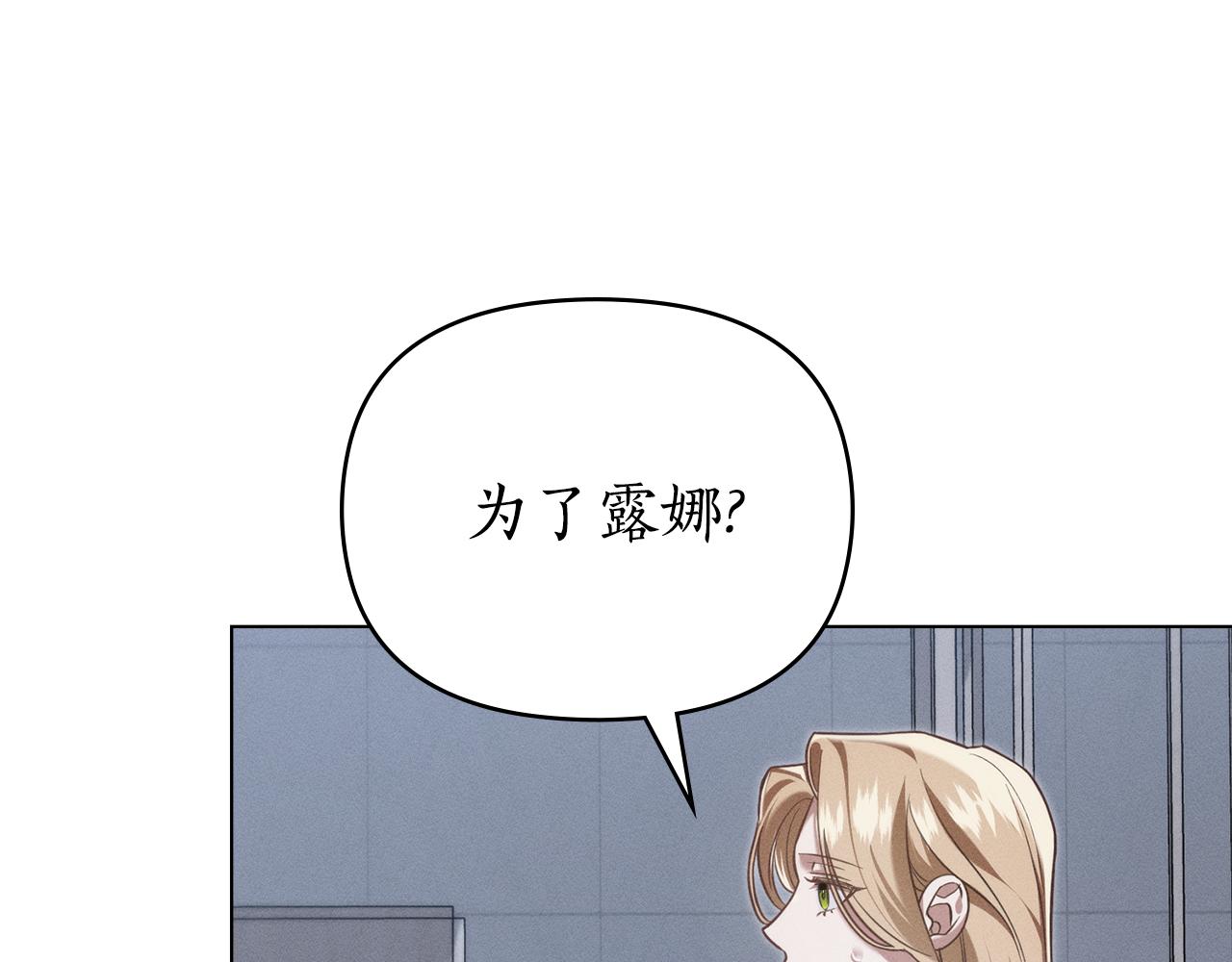 第27话 多亏有你165