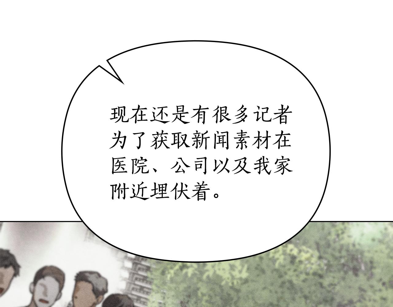 第27话 多亏有你167