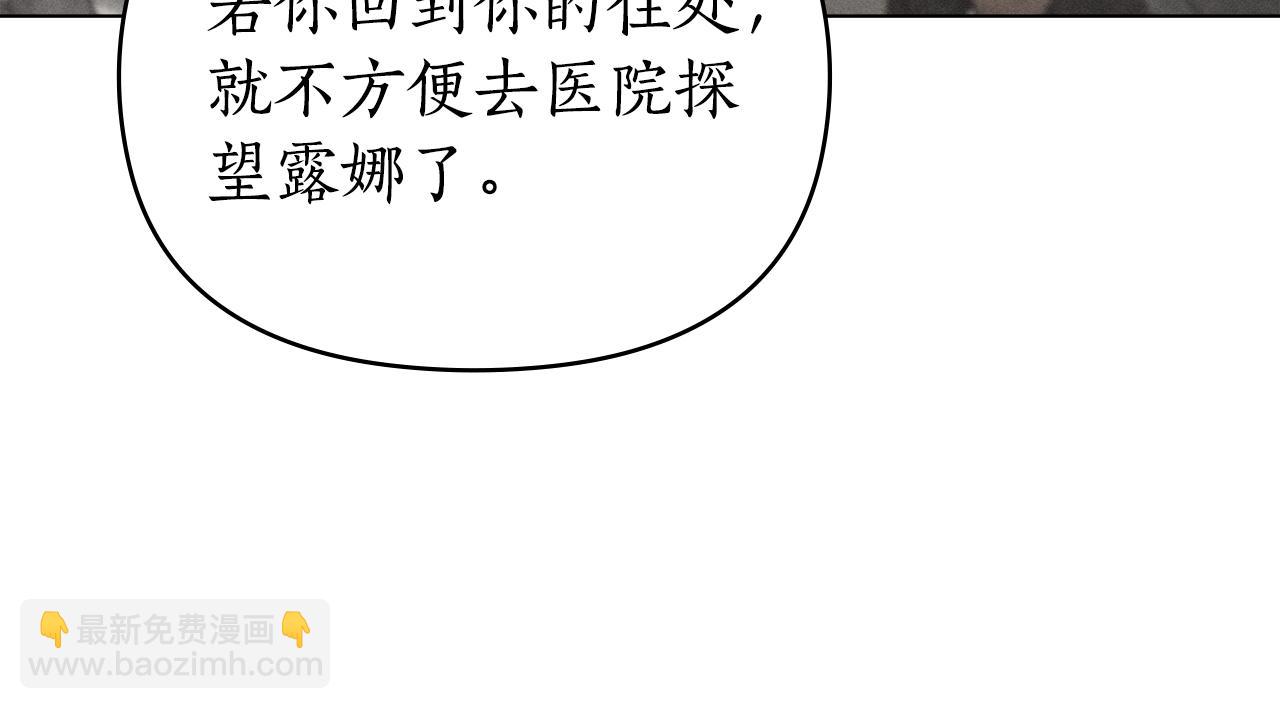 第27话 多亏有你169