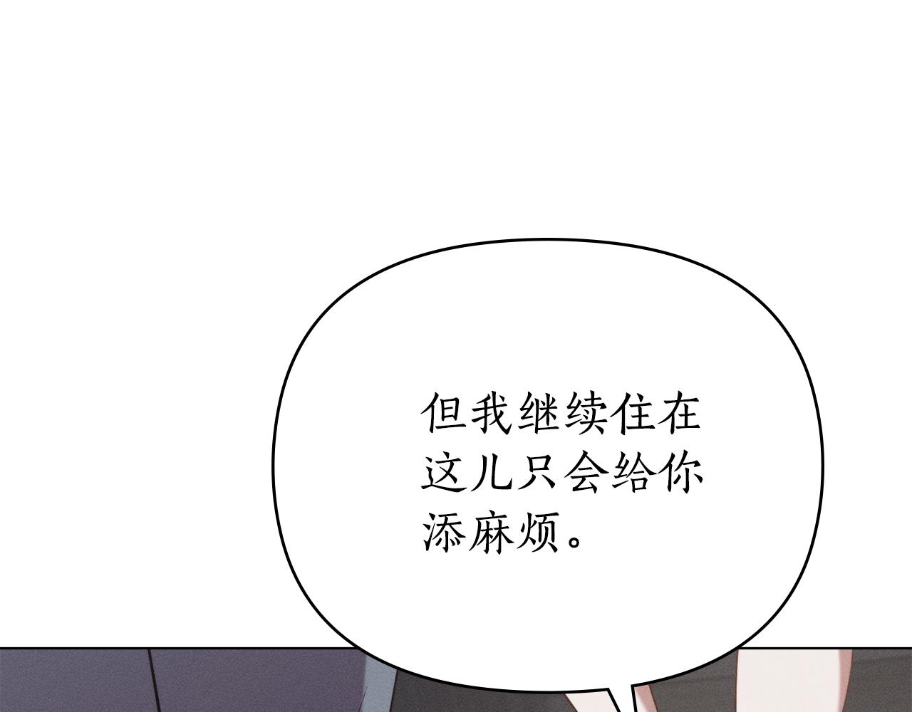 第27话 多亏有你170