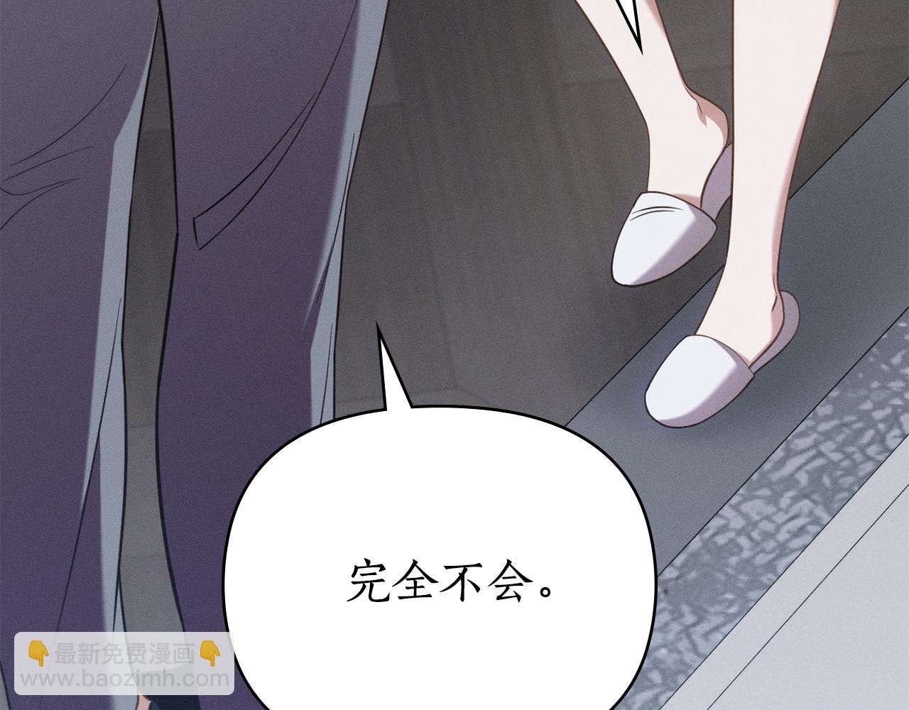 第27话 多亏有你171