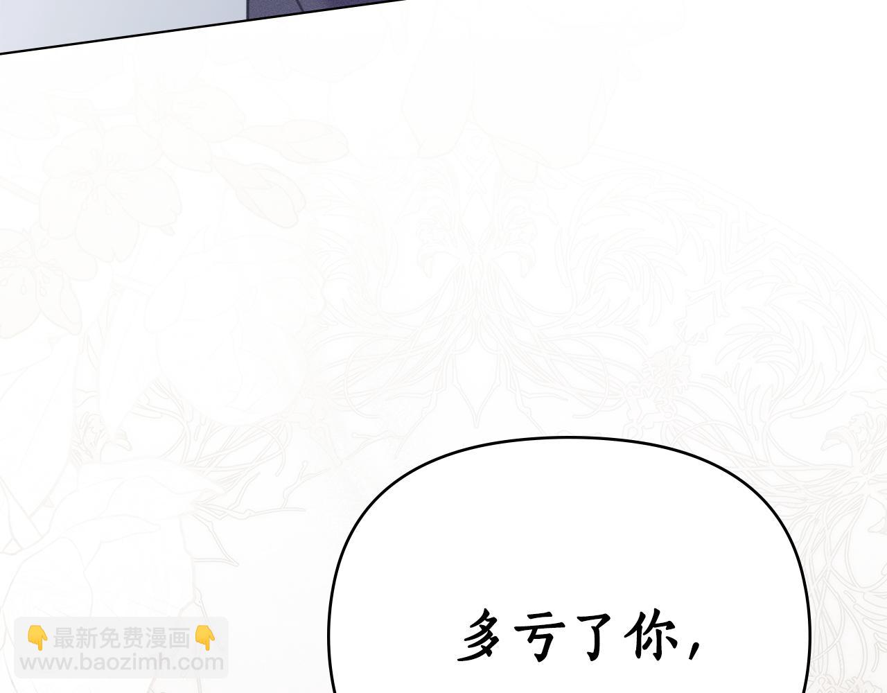 第27话 多亏有你174