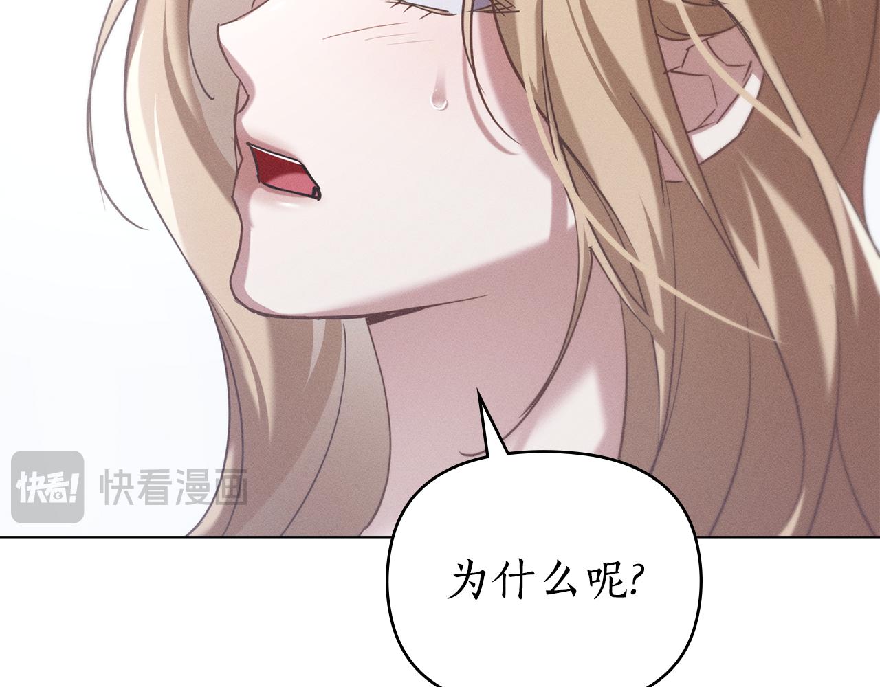 第27话 多亏有你179
