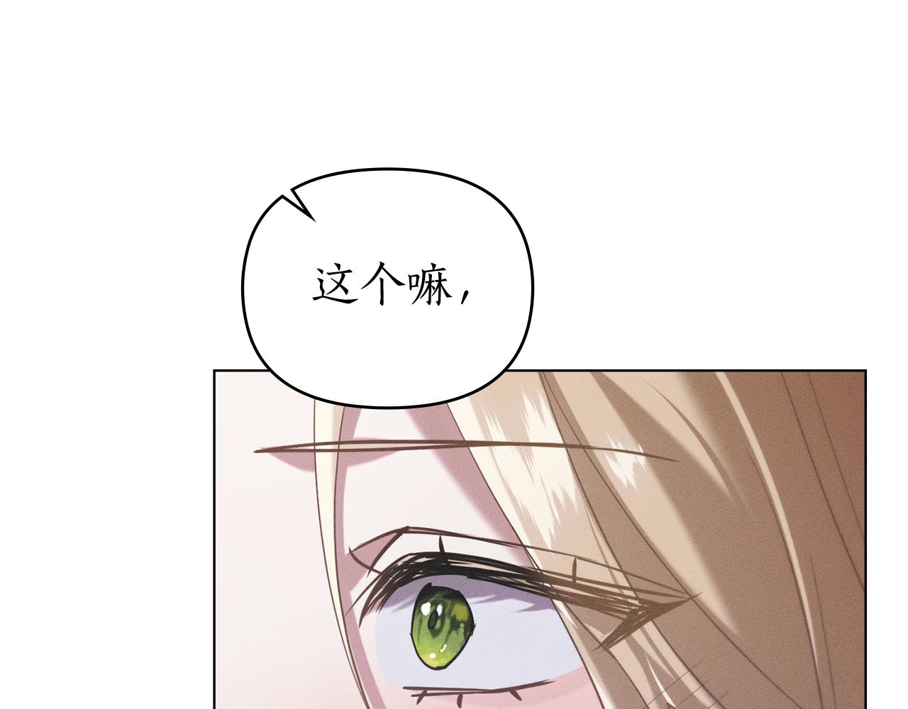第27话 多亏有你181