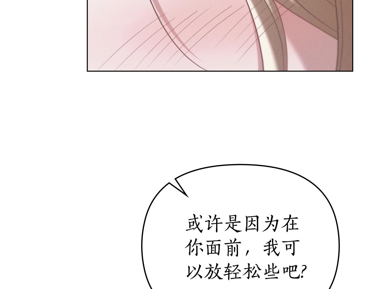 第27话 多亏有你182