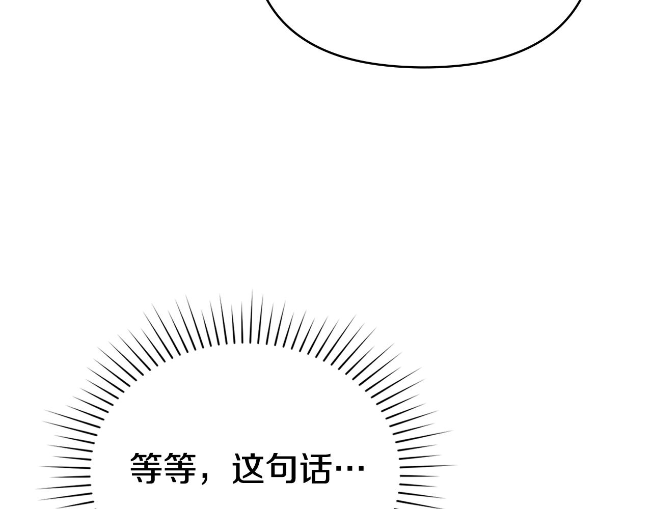 第27话 多亏有你183