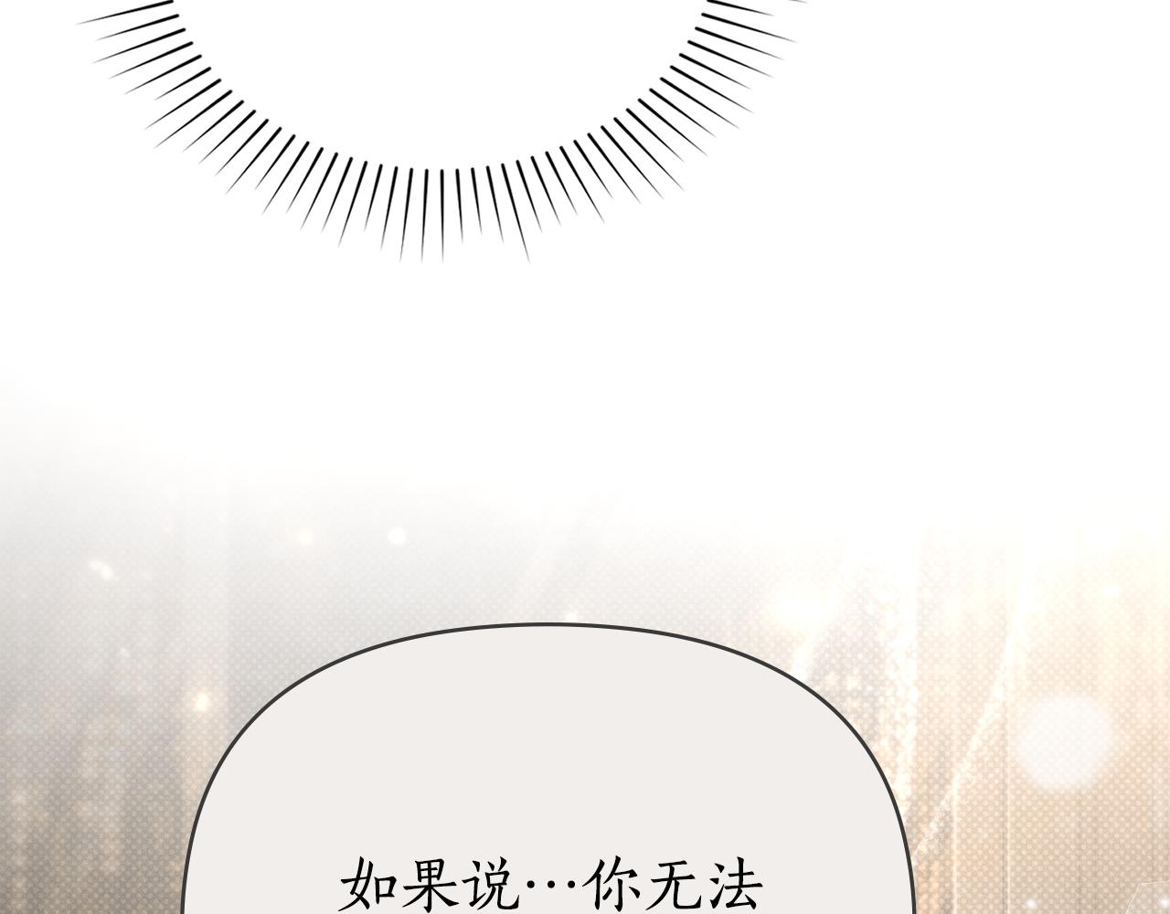 第27话 多亏有你184