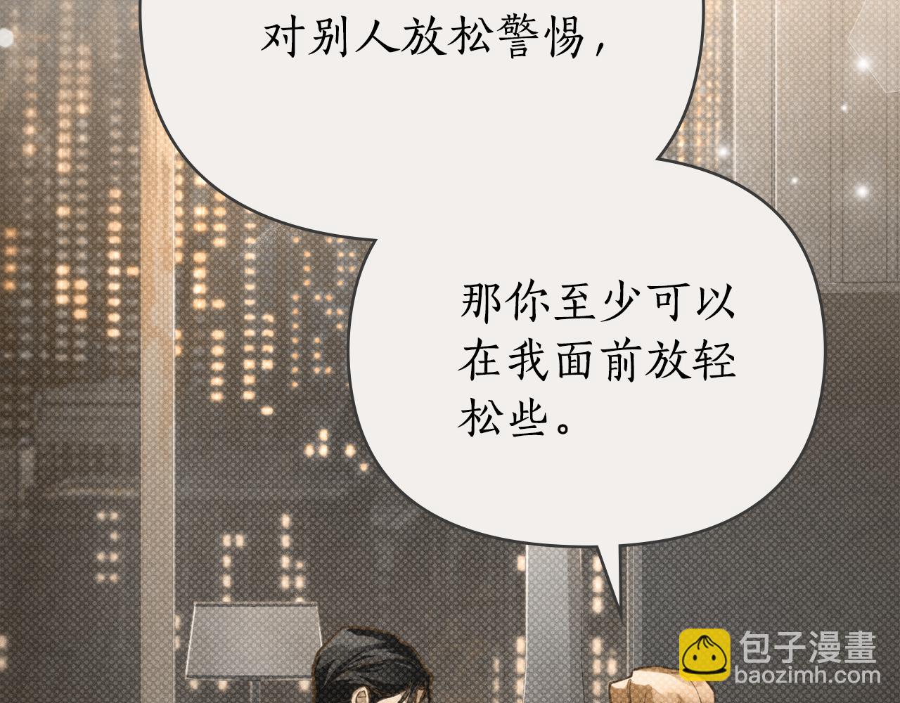 第27话 多亏有你185