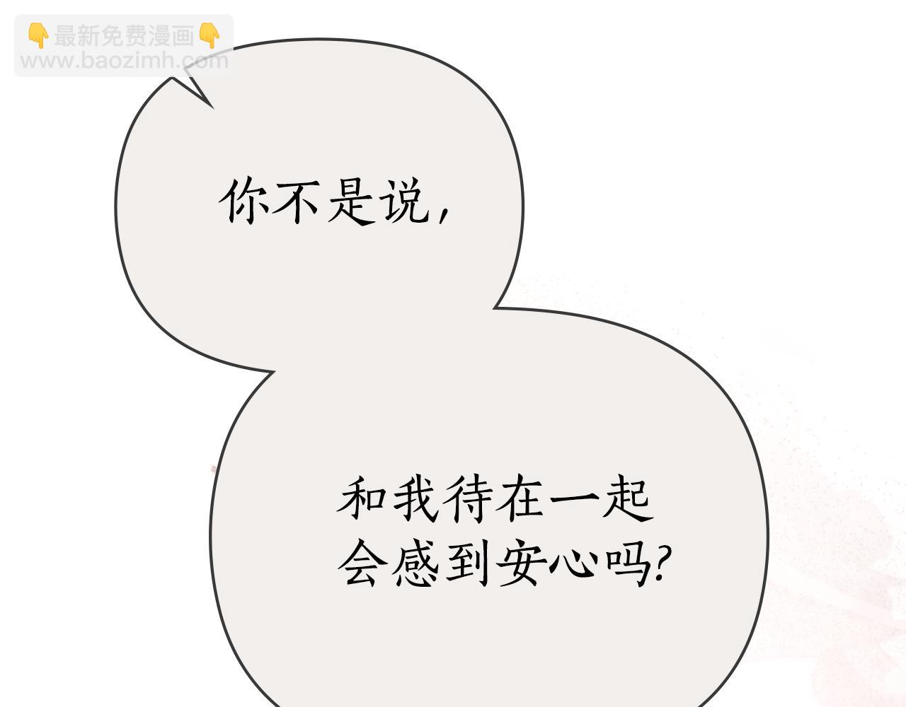 第27话 多亏有你187