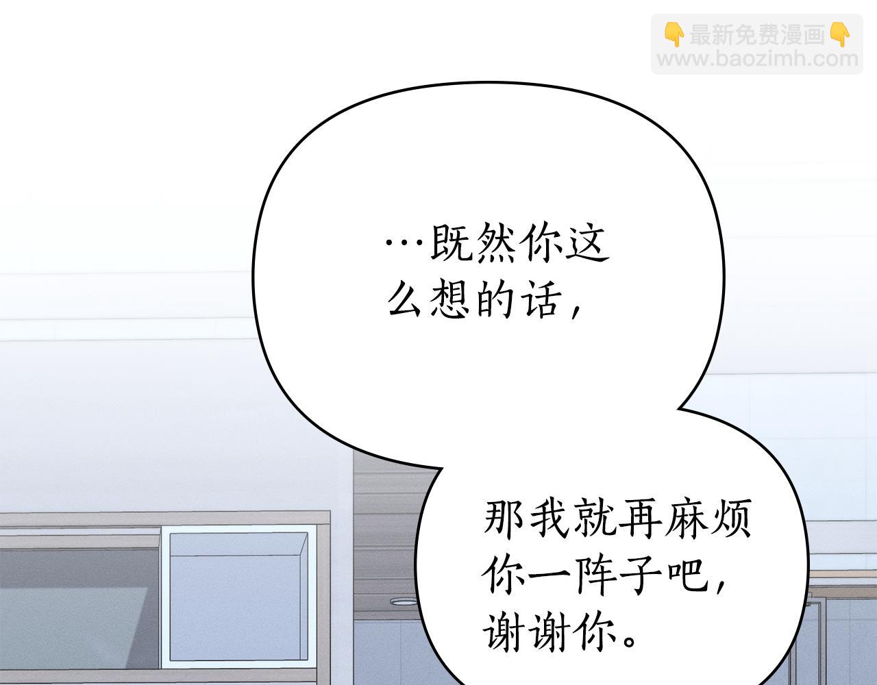 第27话 多亏有你192