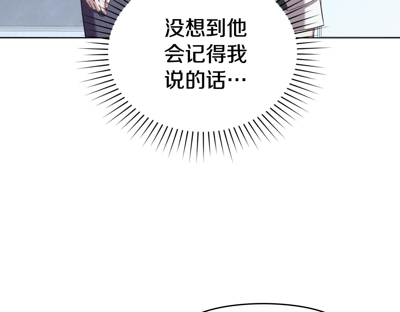 第27话 多亏有你194