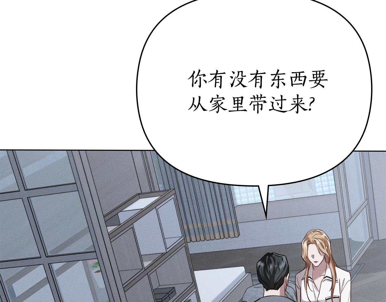 第27话 多亏有你195