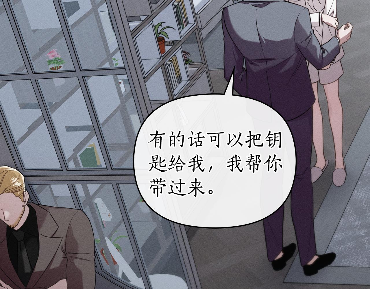 第27话 多亏有你196
