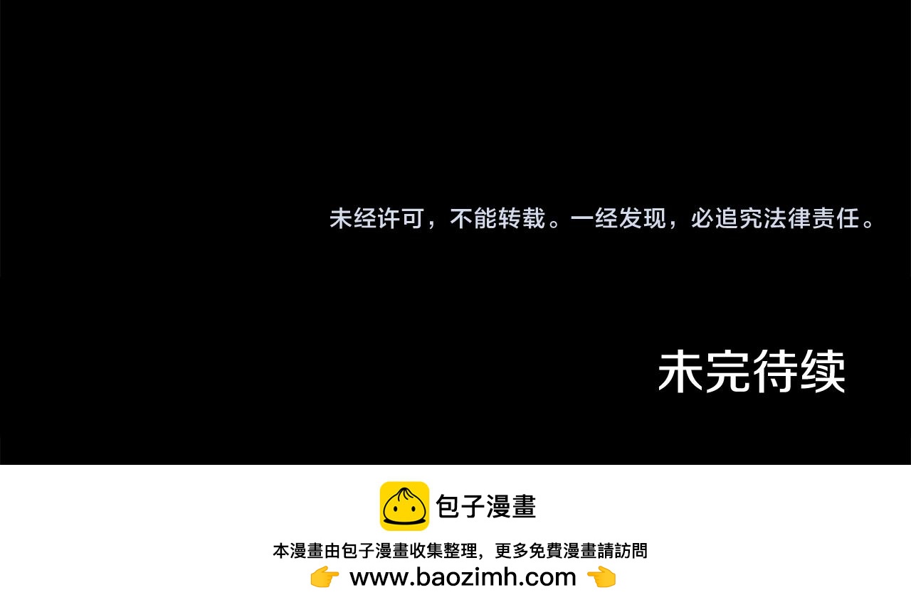 第27话 多亏有你204