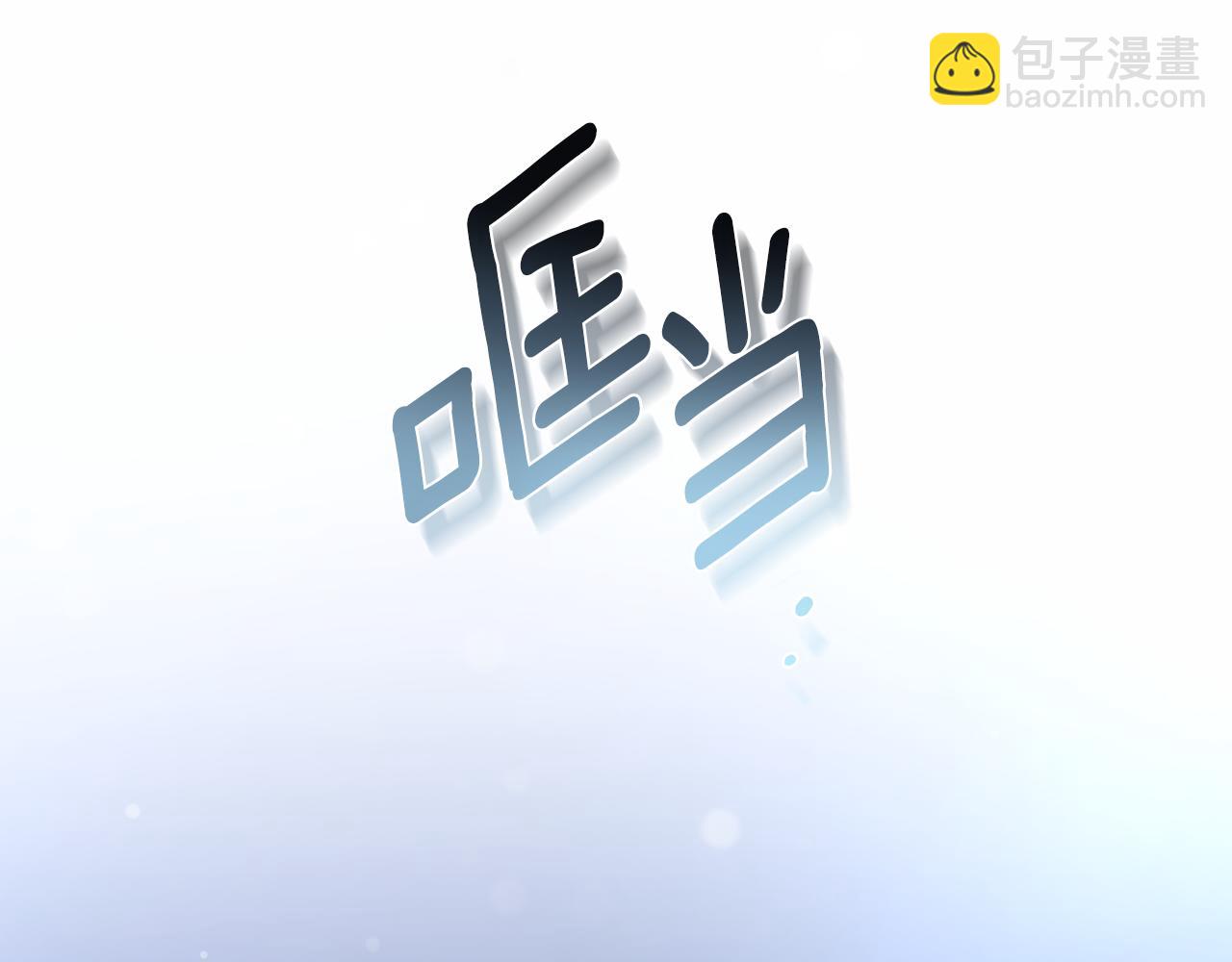 第27话 多亏有你21