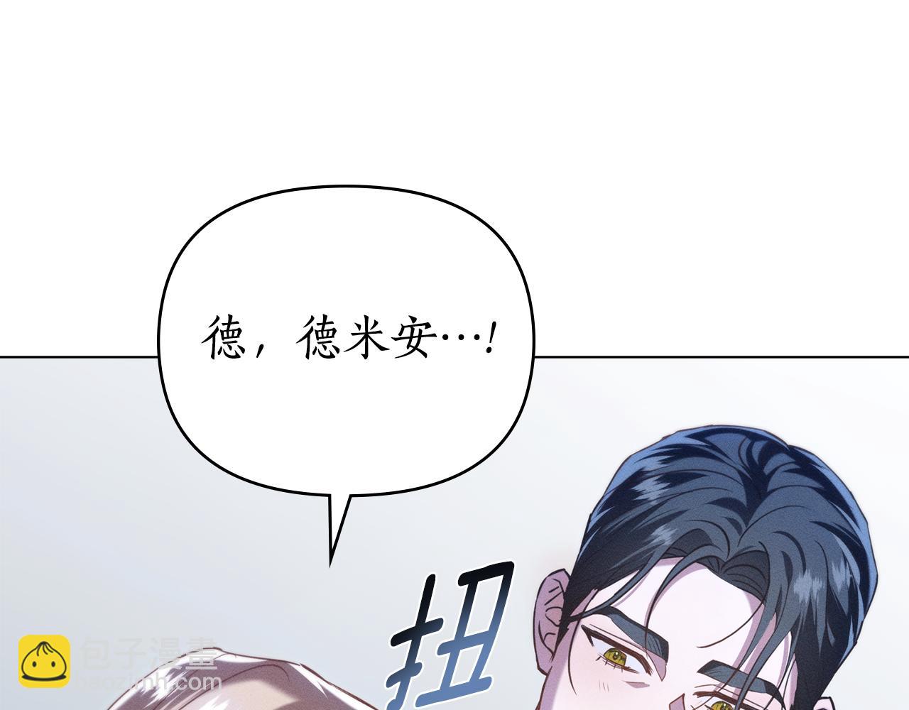 第27话 多亏有你25