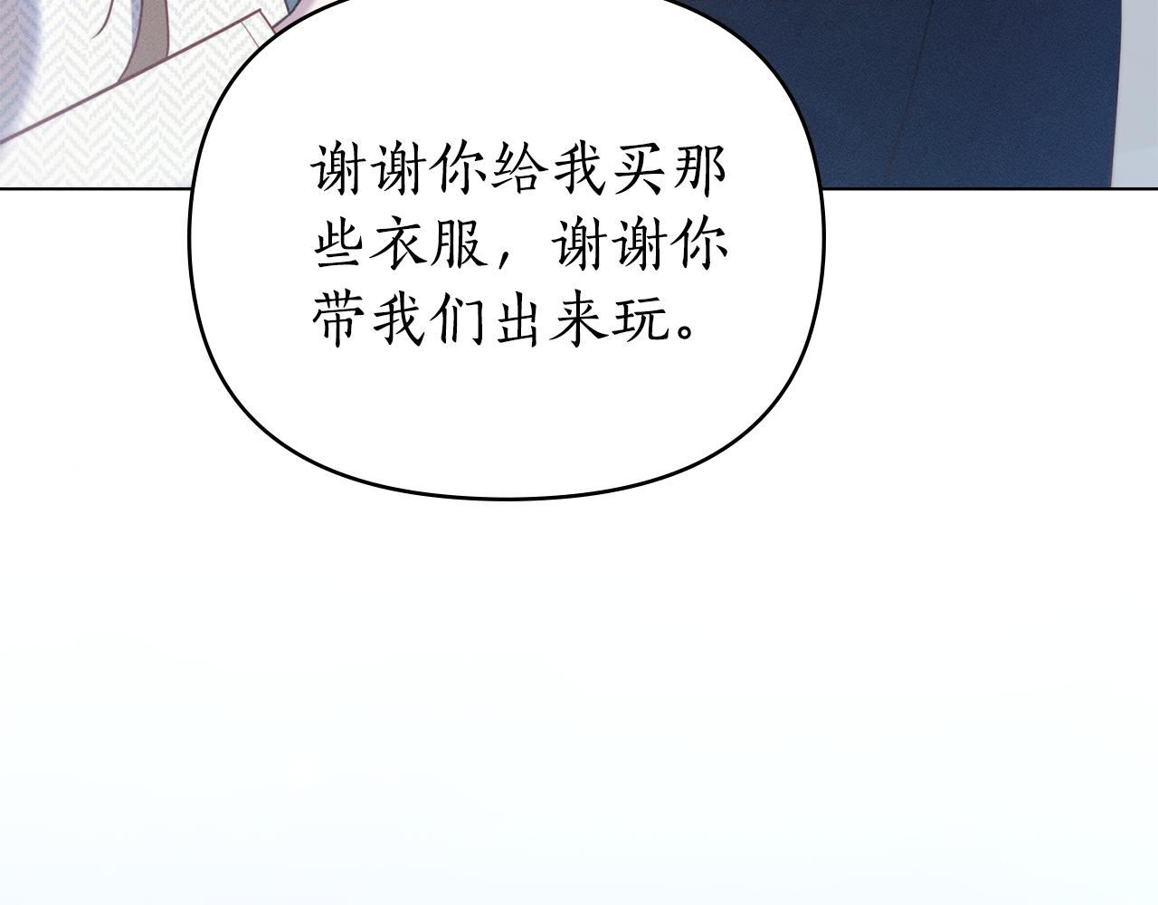 第27话 多亏有你27