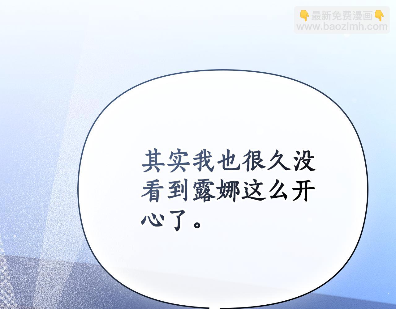 第27话 多亏有你28