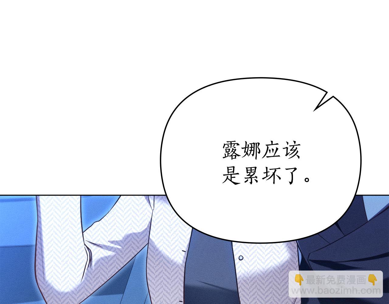 第27话 多亏有你3