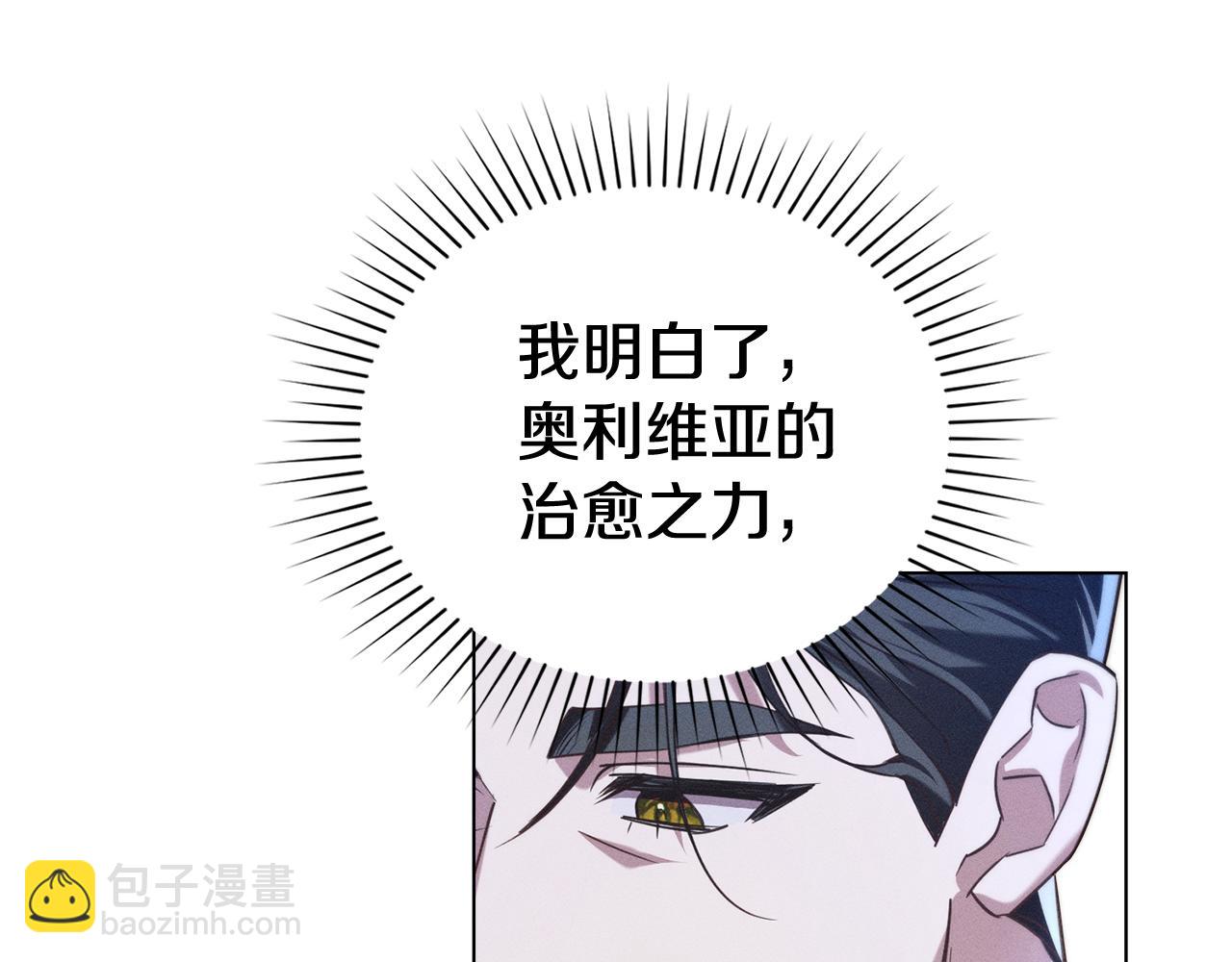 第27话 多亏有你35