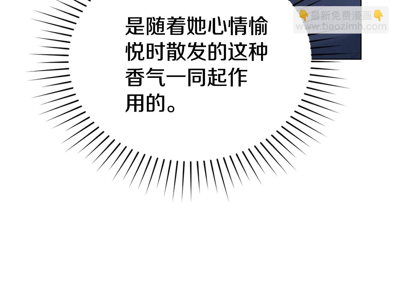 第27话 多亏有你37