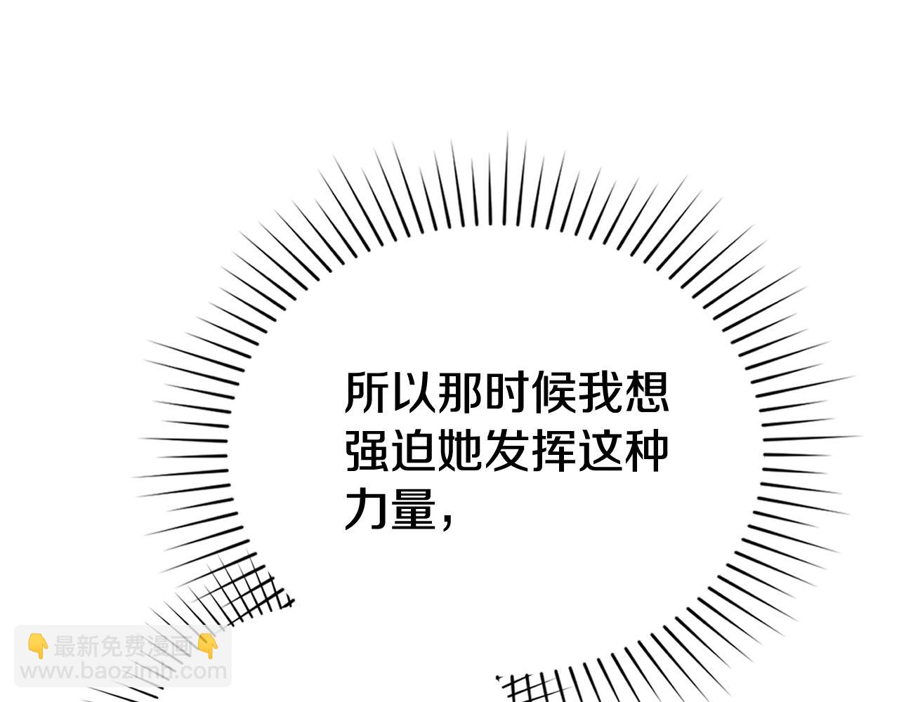 第27话 多亏有你38