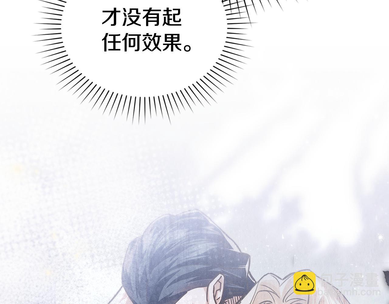 第27话 多亏有你39