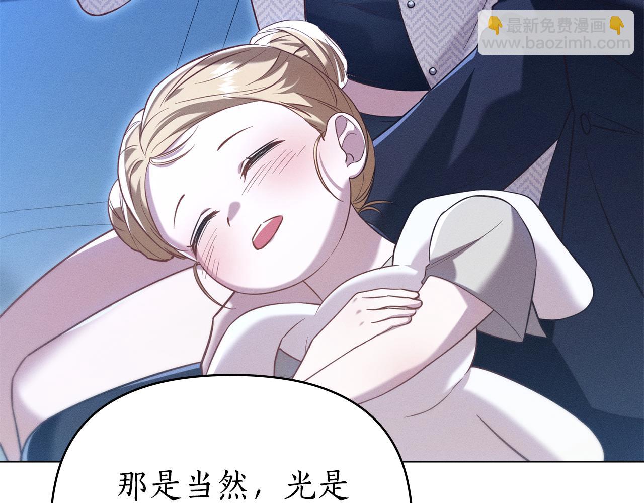 第27话 多亏有你4