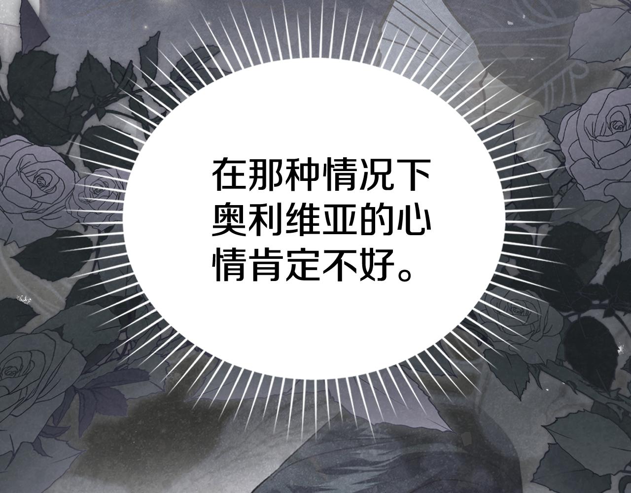 第27话 多亏有你41