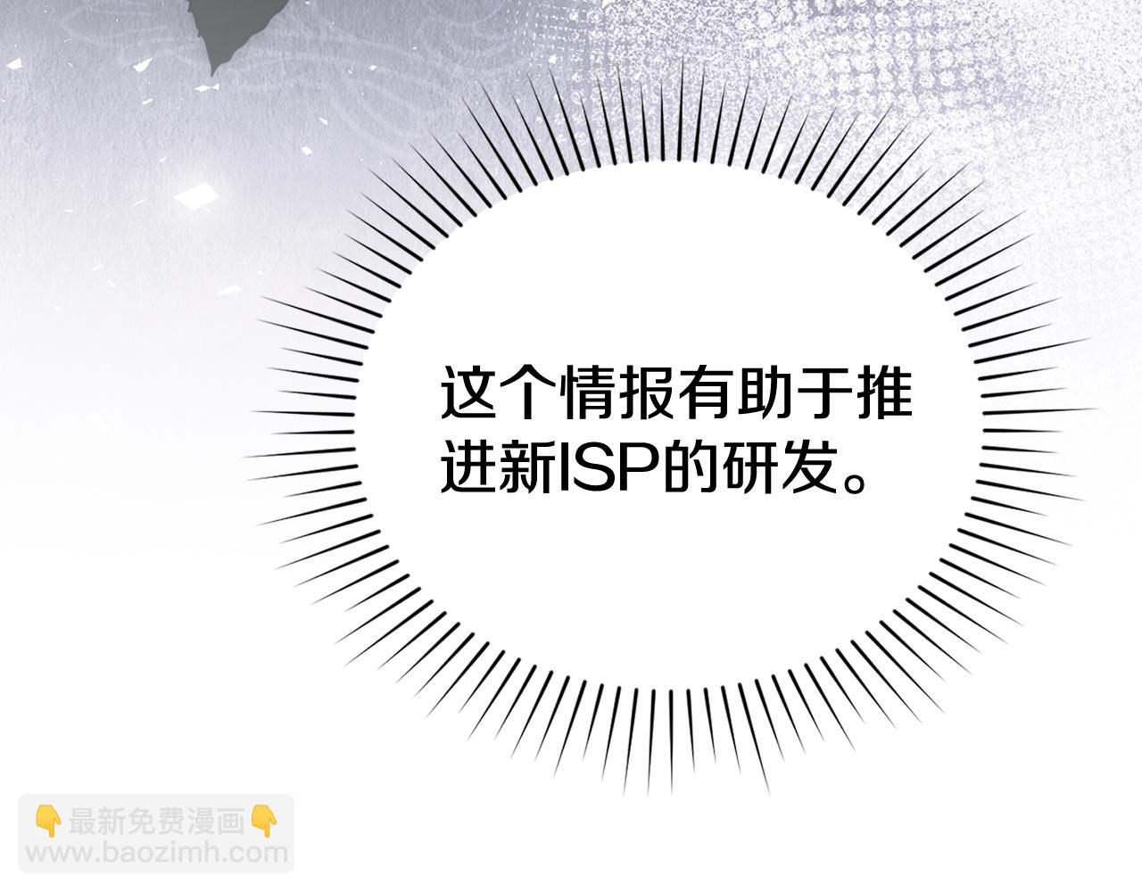 第27话 多亏有你44