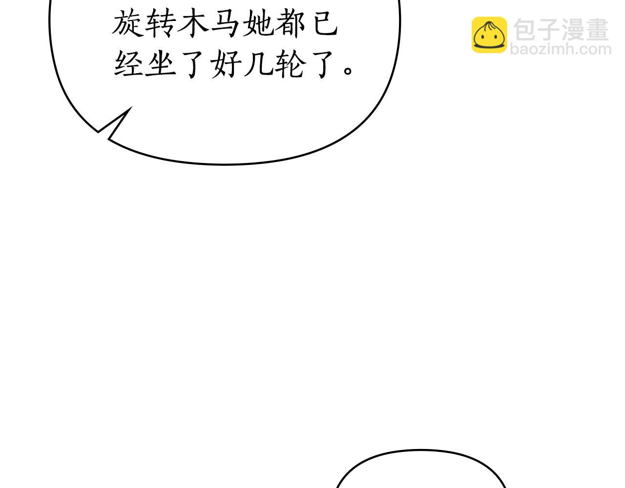第27话 多亏有你5