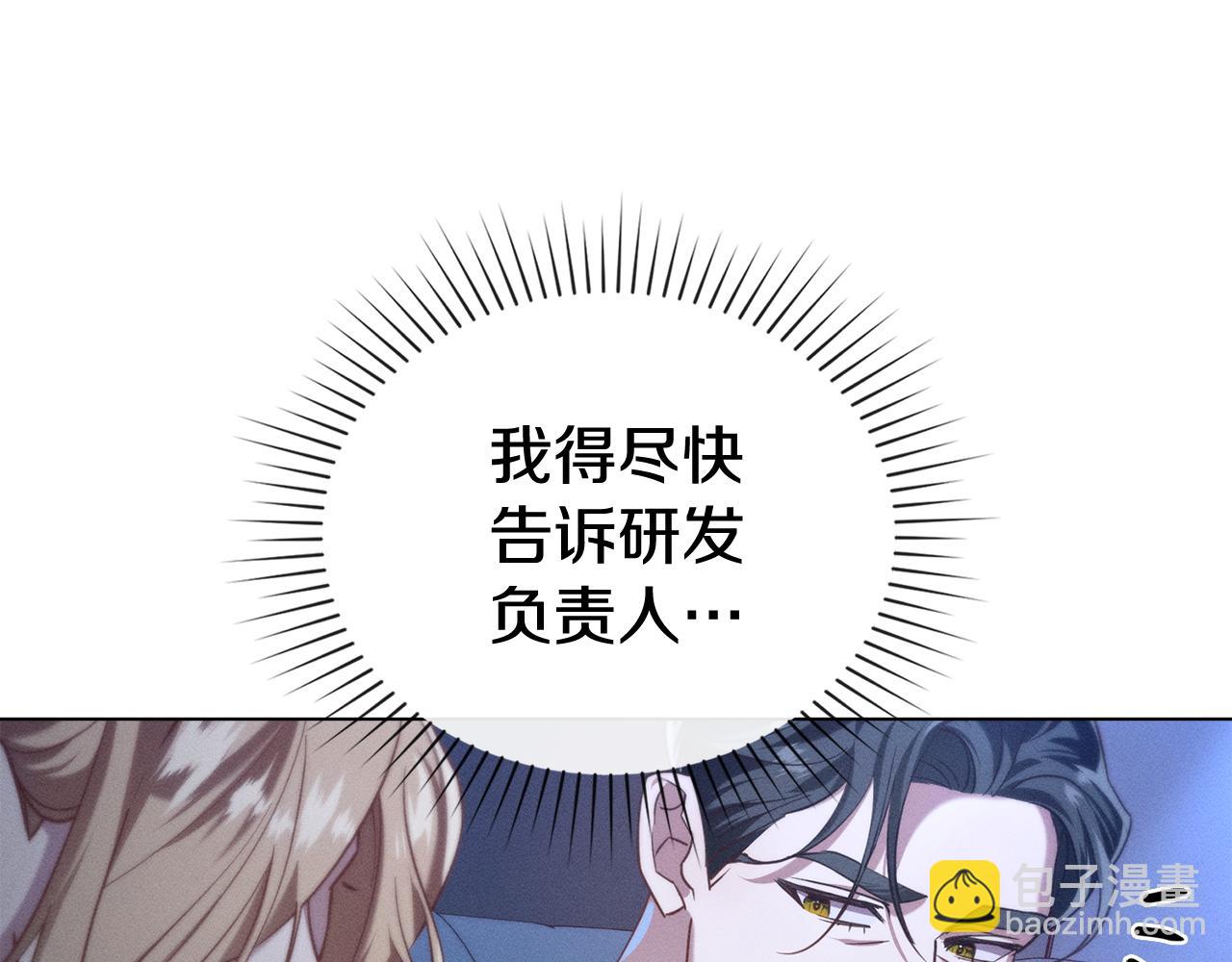 第27话 多亏有你51