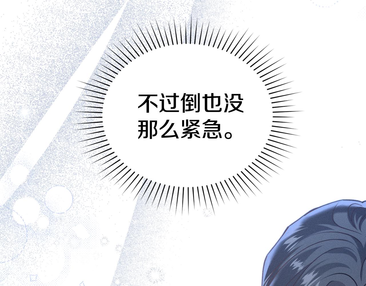 第27话 多亏有你57
