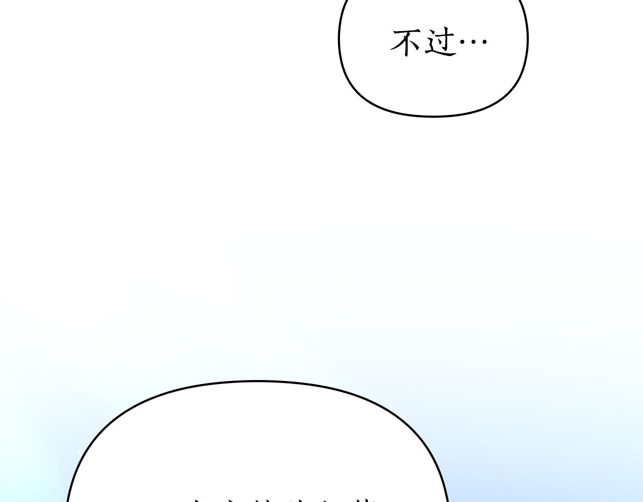 第27话 多亏有你6